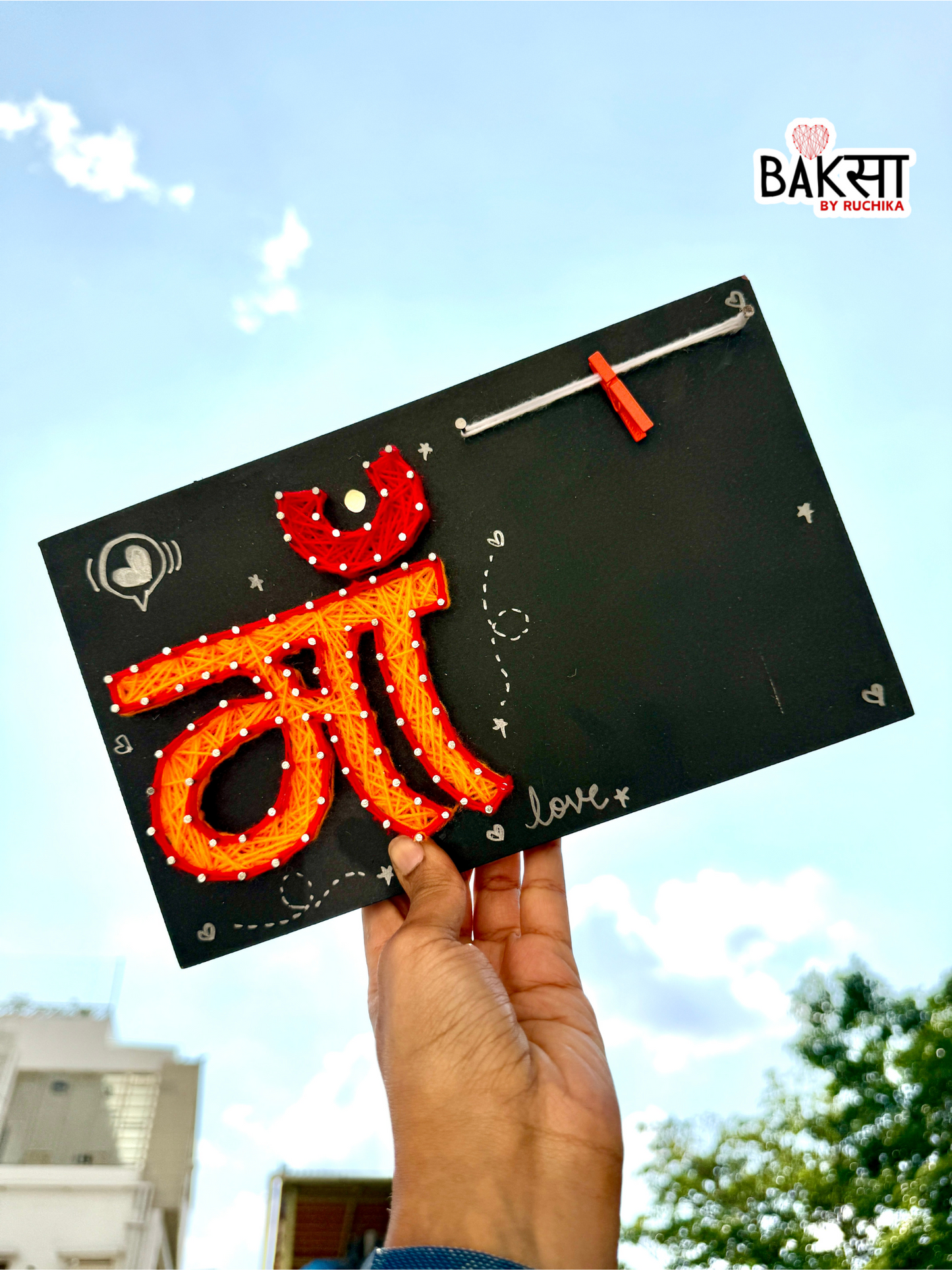 Maa – My First Word String Art