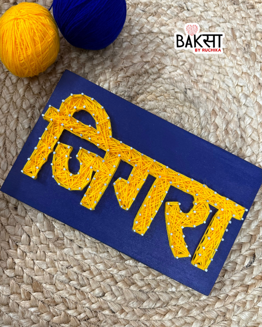 Jigra String Art