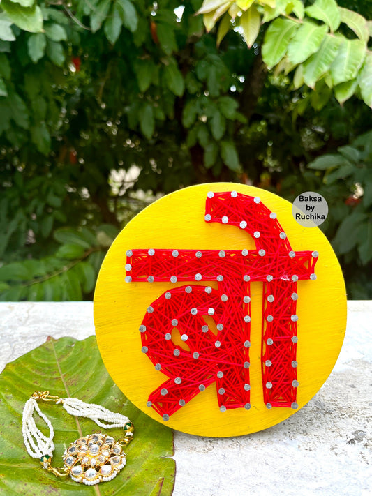Bro (hindi) String Art