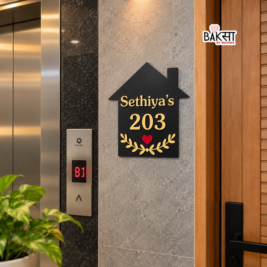 Home Nameplate